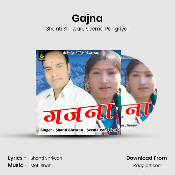 Gajna - Shanti Shriwan album cover 