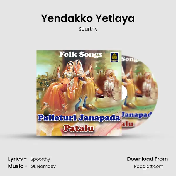 Yendakko Yetlaya mp3 song