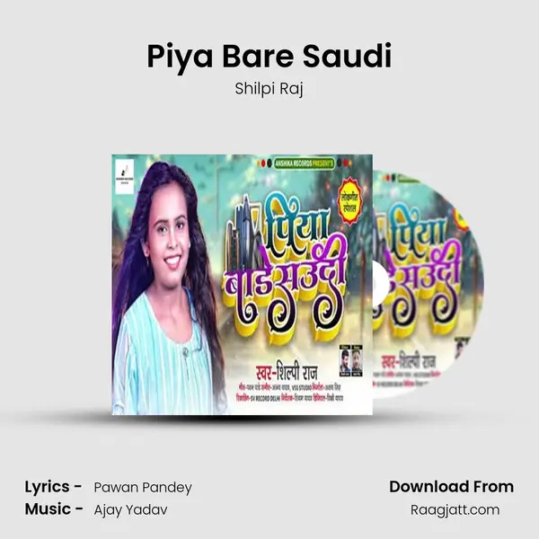 Piya Bare Saudi - Shilpi Raj album cover 