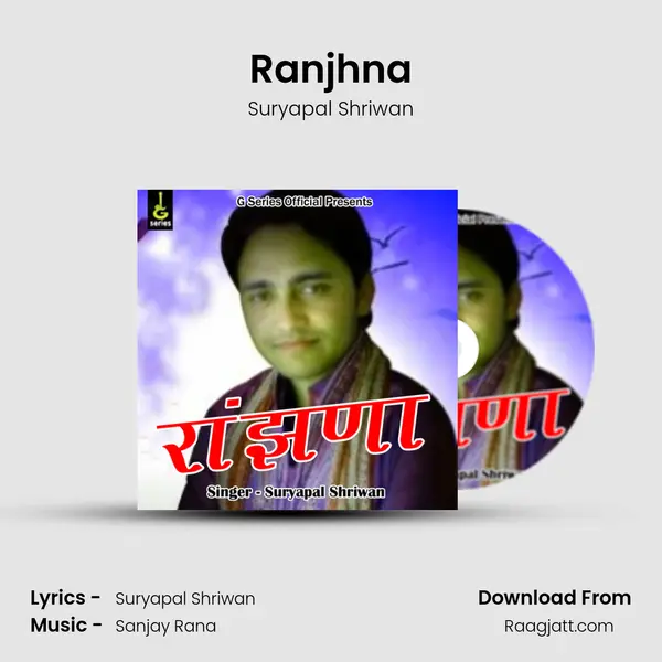 Ranjhna mp3 song