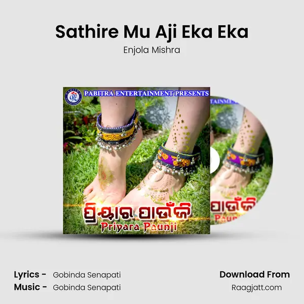 Sathire Mu Aji Eka Eka - Enjola Mishra mp3 song