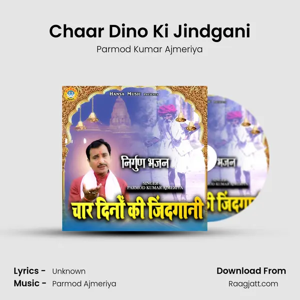 Chaar Dino Ki Jindgani - Parmod Kumar Ajmeriya album cover 