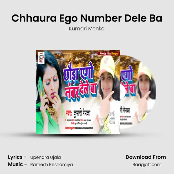 Chhaura Ego Number Dele Ba - Kumari Menka album cover 