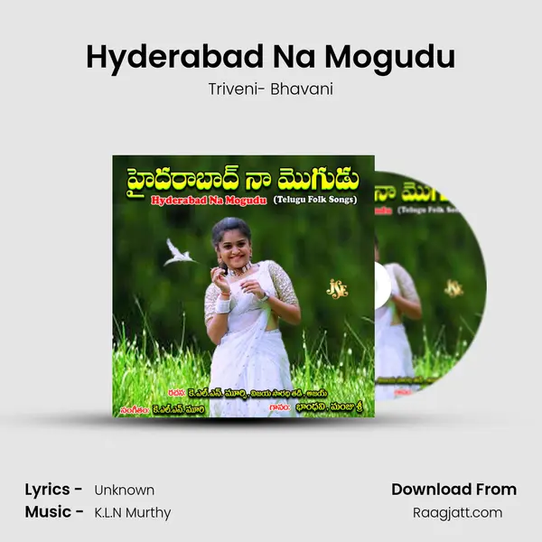 Hyderabad Na Mogudu - Triveni- Bhavani album cover 