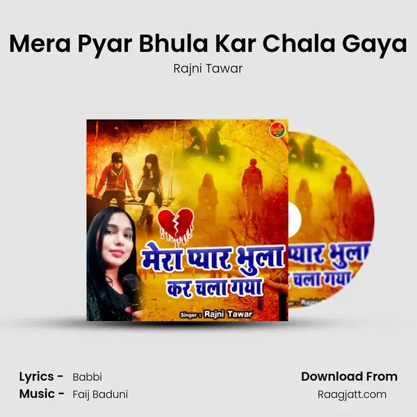 Mera Pyar Bhula Kar Chala Gaya - Rajni Tawar album cover 