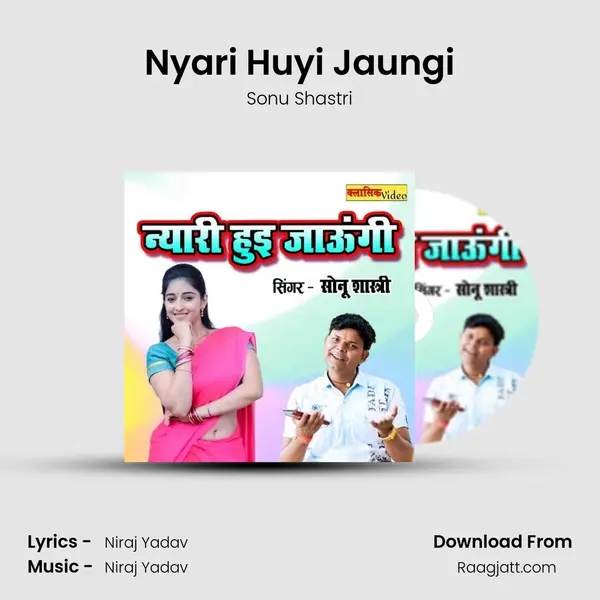 Nyari Huyi Jaungi - Sonu Shastri album cover 