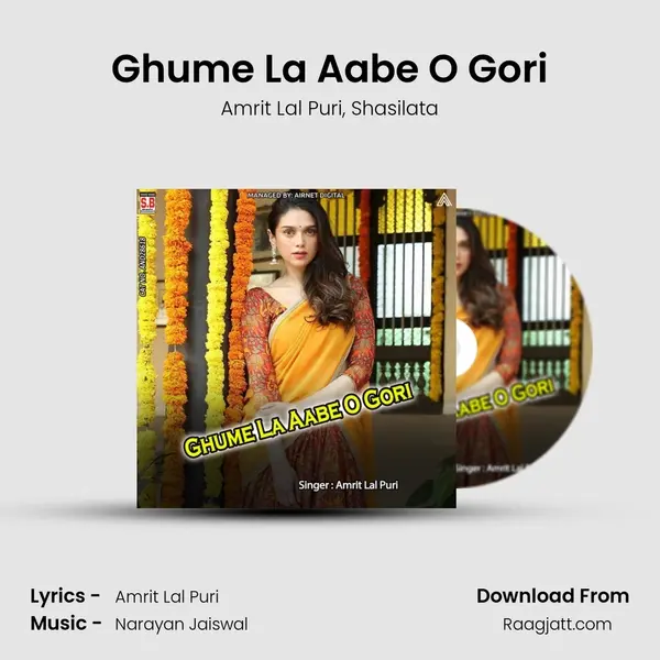 Ghume La Aabe O Gori - Amrit Lal Puri album cover 