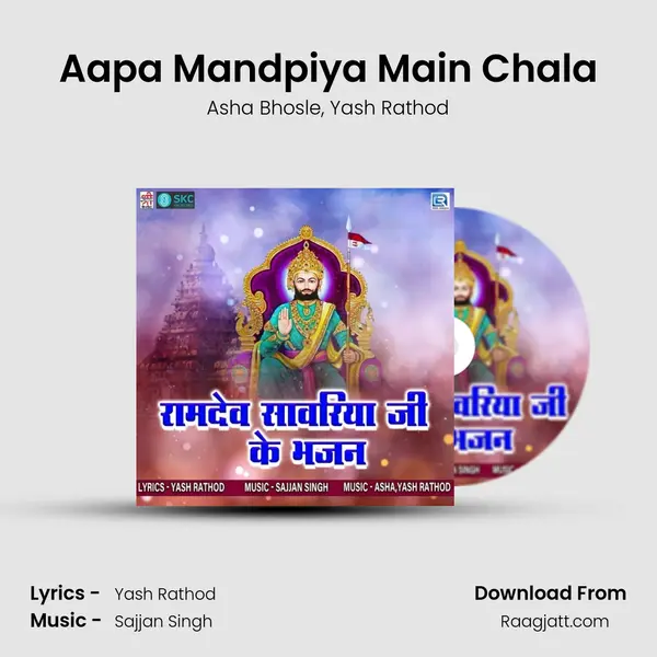 Aapa Mandpiya Main Chala - Asha Bhosle album cover 