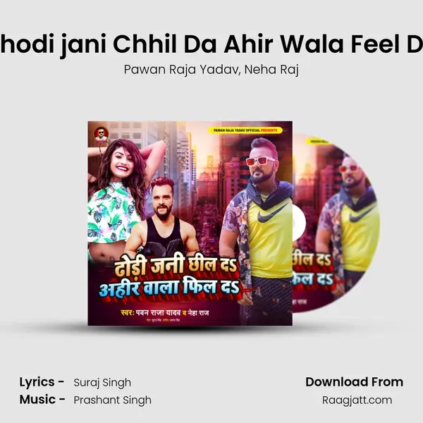 Dhodi jani Chhil Da Ahir Wala Feel Da mp3 song