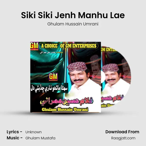 Siki Siki Jenh Manhu Lae - Ghulam Hussain Umrani album cover 