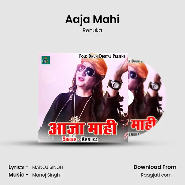 Aaja Mahi mp3 song