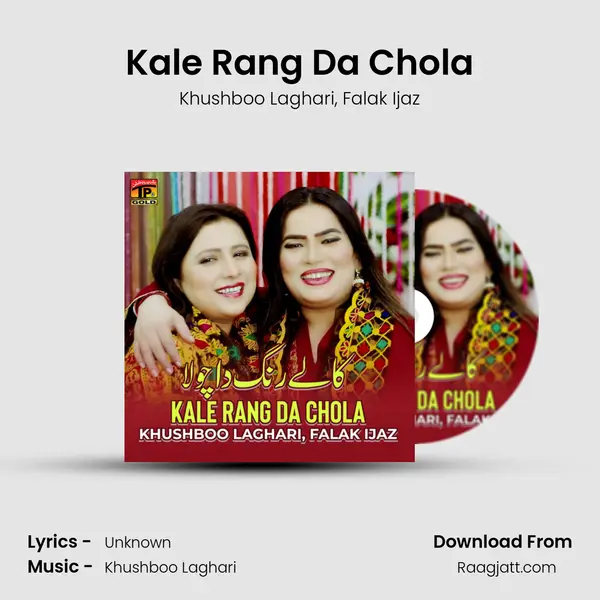 Kale Rang Da Chola mp3 song