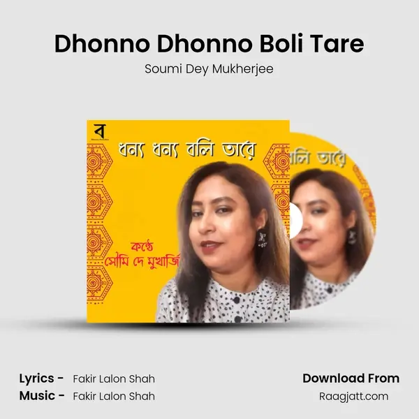 Dhonno Dhonno Boli Tare - Soumi Dey Mukherjee mp3 song