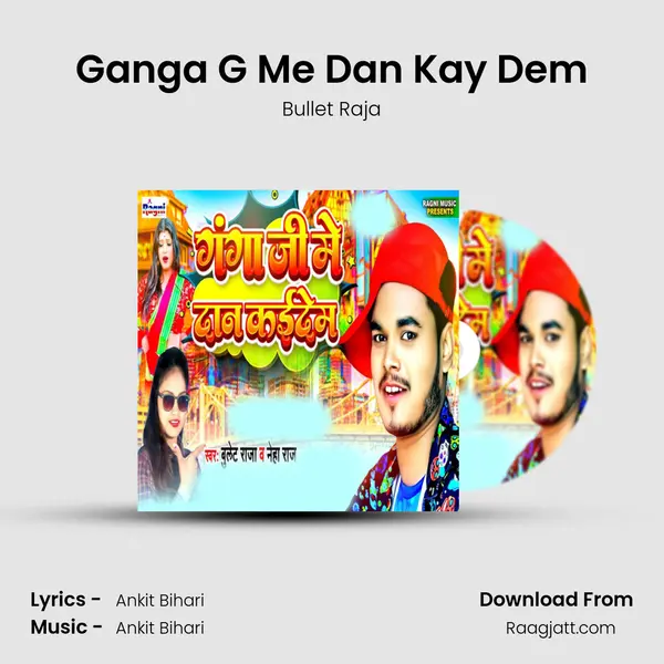 Ganga G Me Dan Kay Dem mp3 song