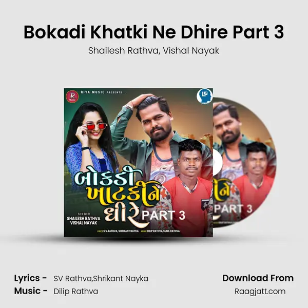 Bokadi Khatki Ne Dhire Part 3 mp3 song