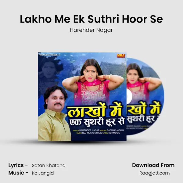 Lakho Me Ek Suthri Hoor Se - Harender Nagar album cover 