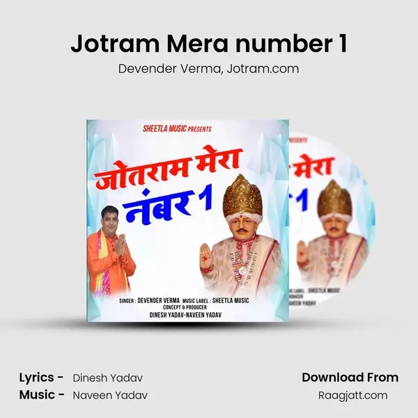 Jotram Mera number 1 - Devender Verma album cover 