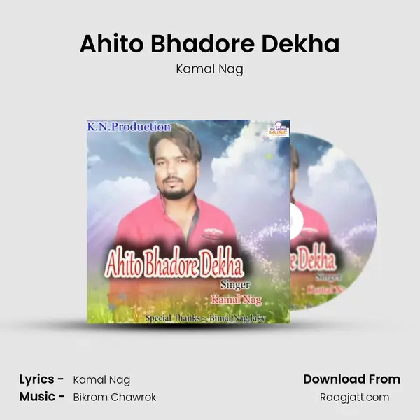 Ahito Bhadore Dekha mp3 song