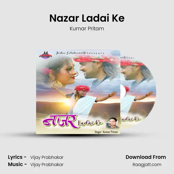 Nazar Ladai Ke mp3 song