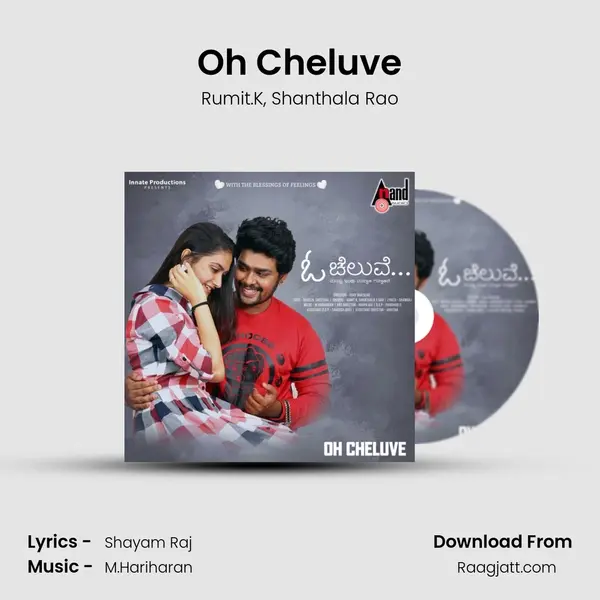 Oh Cheluve mp3 song