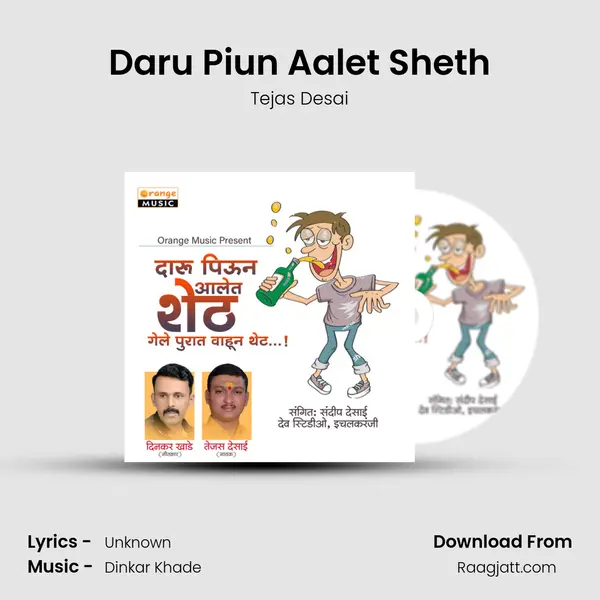 Daru Piun Aalet Sheth mp3 song