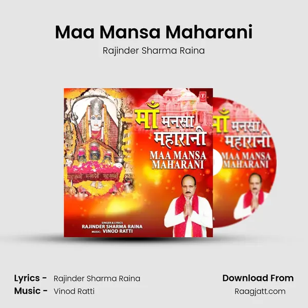 Maa Mansa Maharani - Rajinder Sharma Raina album cover 