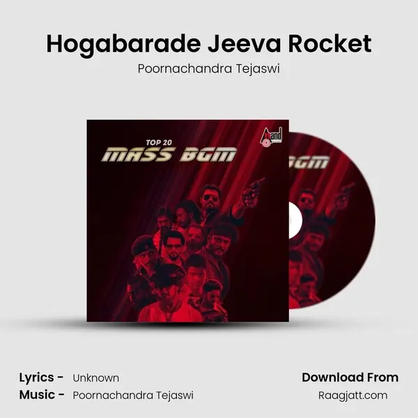 Hogabarade Jeeva Rocket mp3 song