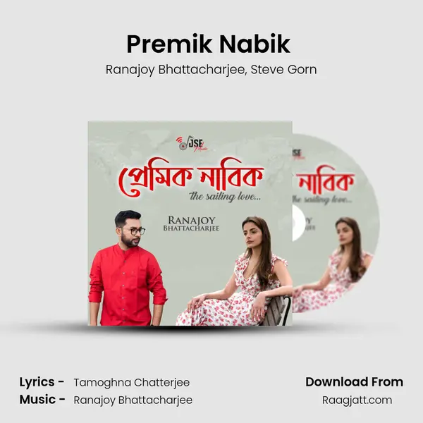 Premik Nabik (Featuring Steve Gorn ) - Ranajoy Bhattacharjee album cover 