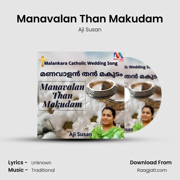 Manavalan Than Makudam mp3 song