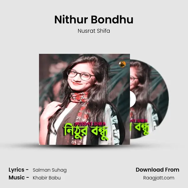 Nithur Bondhu - Nusrat Shifa album cover 