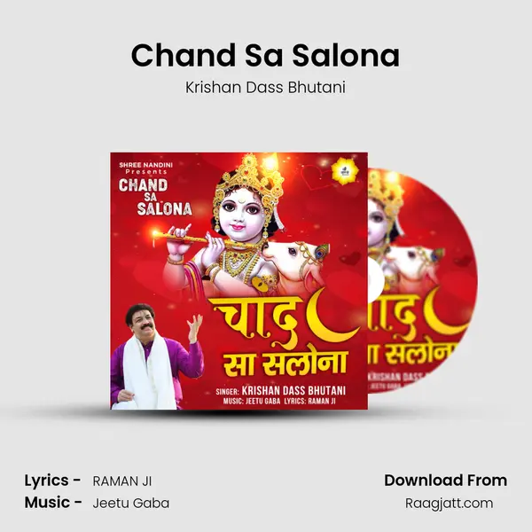 Chand Sa Salona mp3 song