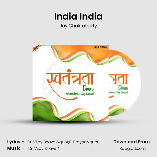 India India mp3 song