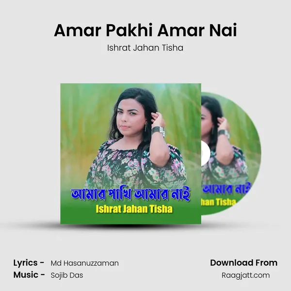 Amar Pakhi Amar Nai - Ishrat Jahan Tisha album cover 