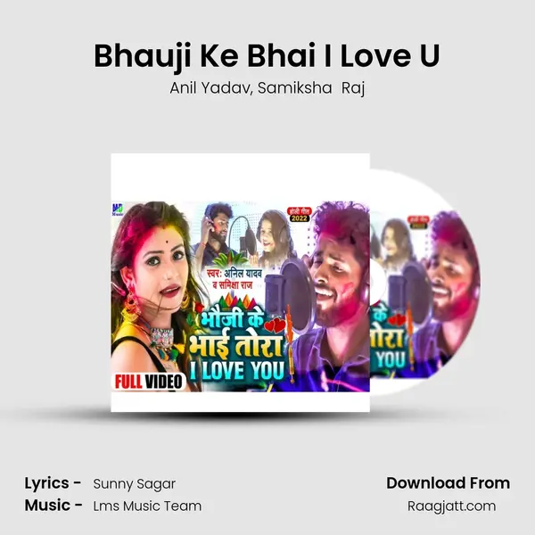 Bhauji Ke Bhai I Love U mp3 song