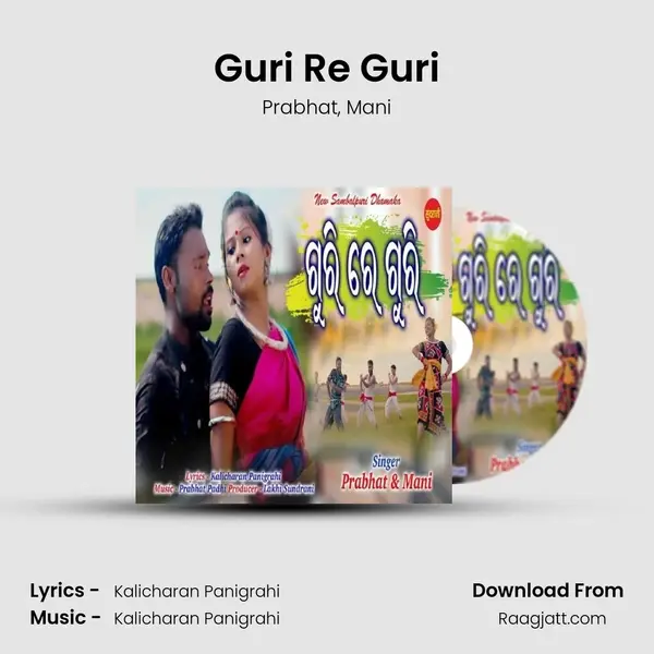 Guri Re Guri mp3 song