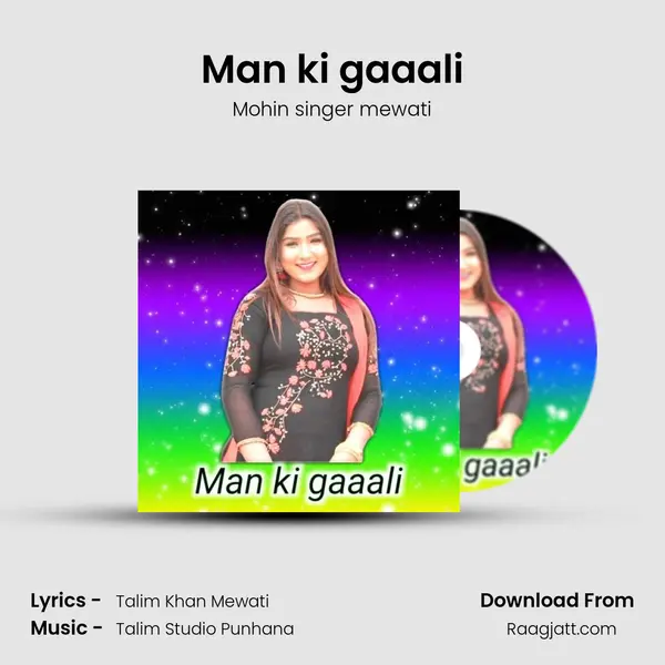 Man ki gaaali mp3 song