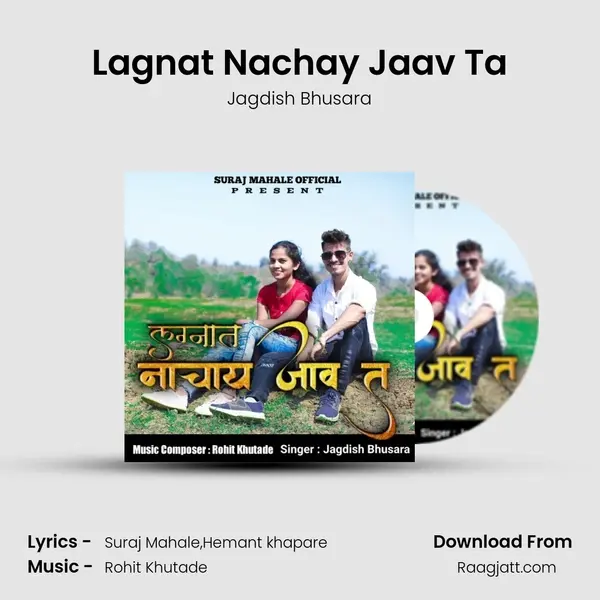 Lagnat Nachay Jaav Ta mp3 song