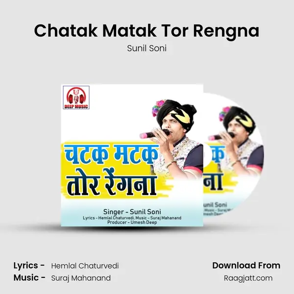 Chatak Matak Tor Rengna mp3 song