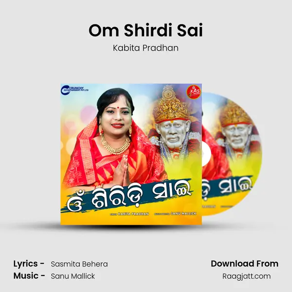 Om Shirdi Sai - Kabita Pradhan album cover 