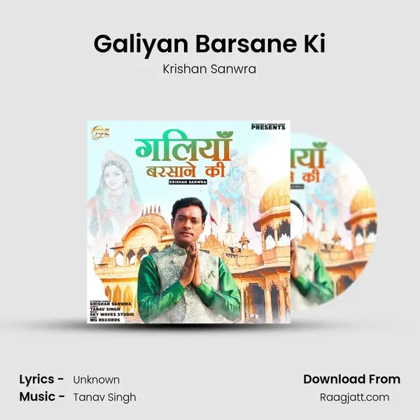 Galiyan Barsane Ki mp3 song