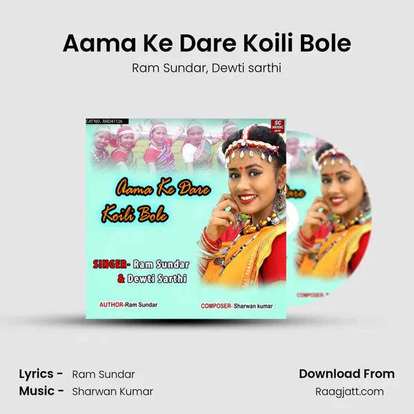 Aama Ke Dare Koili Bole mp3 song