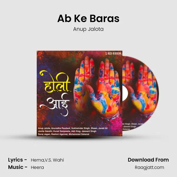 Ab Ke Baras mp3 song