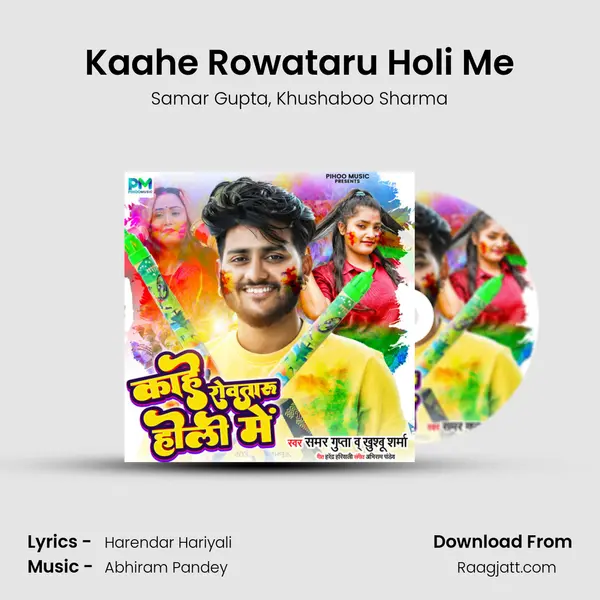 Kaahe Rowataru Holi Me - Samar Gupta album cover 