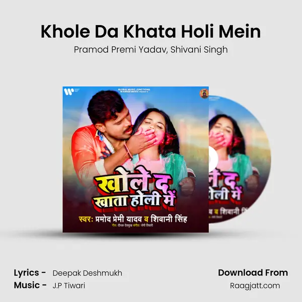 Khole Da Khata Holi Mein - Pramod Premi Yadav album cover 