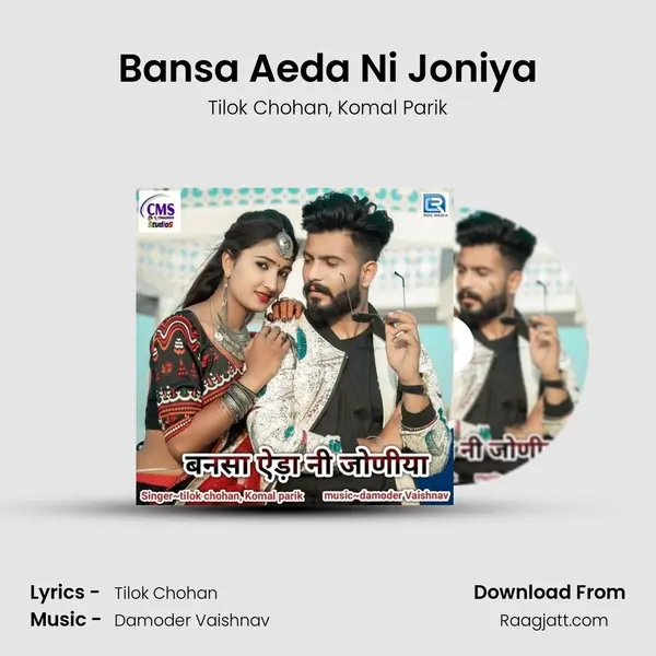 Bansa Aeda Ni Joniya - Tilok Chohan album cover 