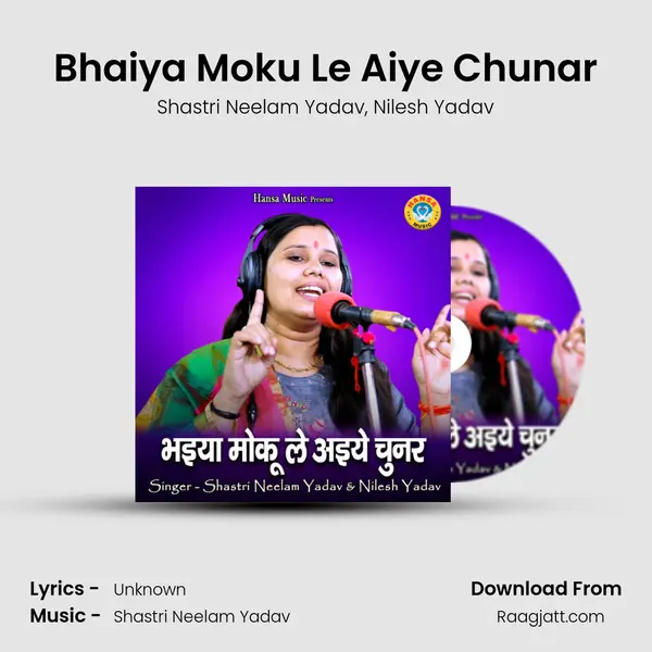 Bhaiya Moku Le Aiye Chunar - Shastri Neelam Yadav album cover 