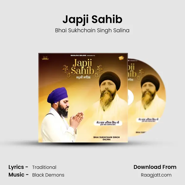 Japji Sahib mp3 song