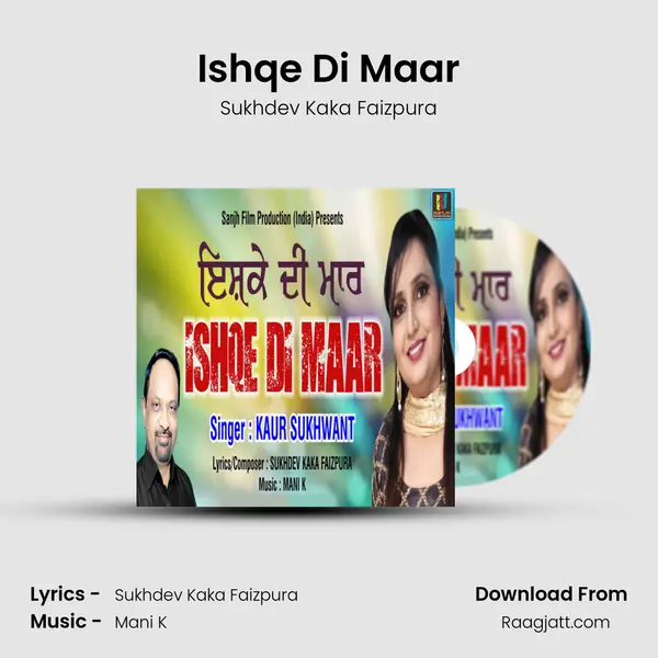 Ishqe Di Maar - Sukhdev Kaka Faizpura album cover 