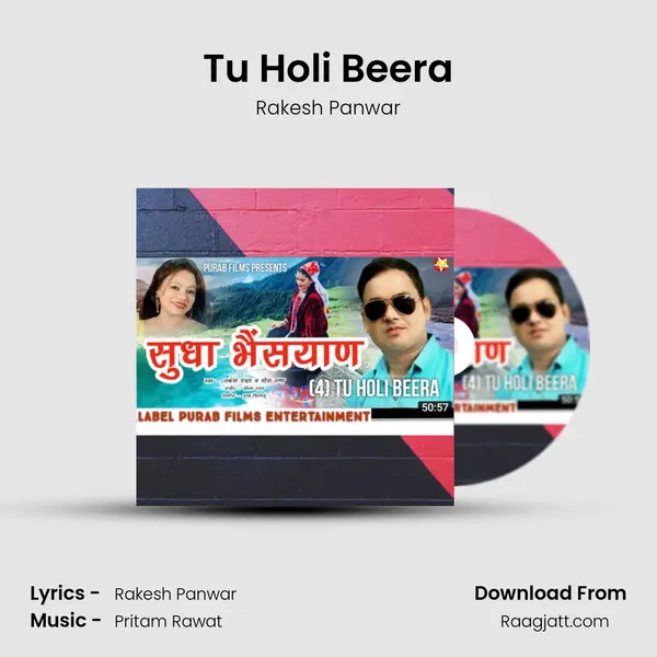 Tu Holi Beera mp3 song