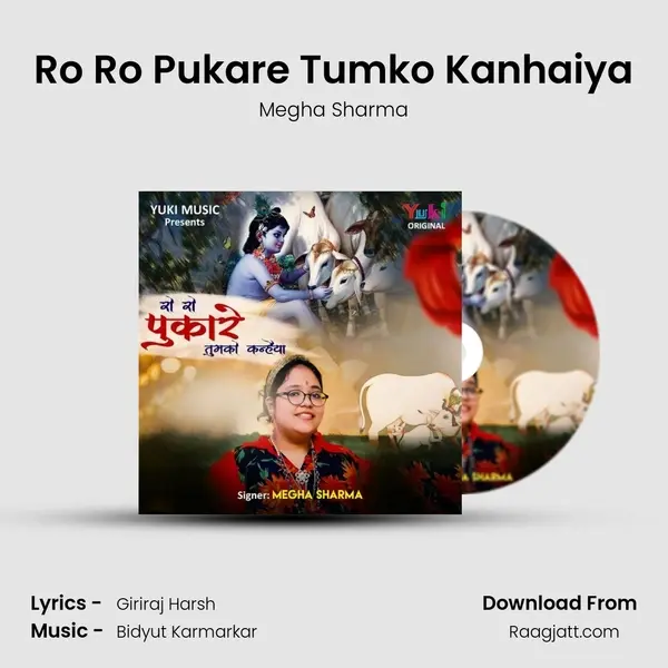 Ro Ro Pukare Tumko Kanhaiya mp3 song